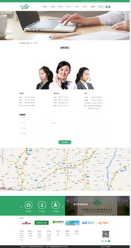 麥可羅生物科技 借助硅峰網絡信息化建設賦能企業全球發展